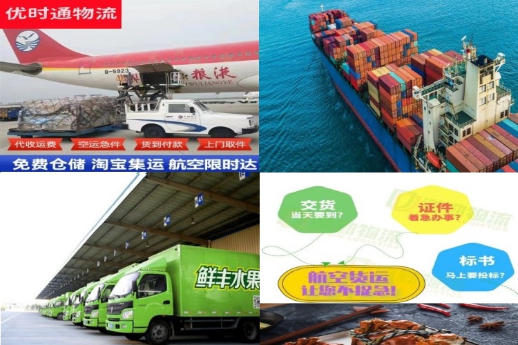沈河到加拿大航空货运公司-沈河到加拿大物流专线
